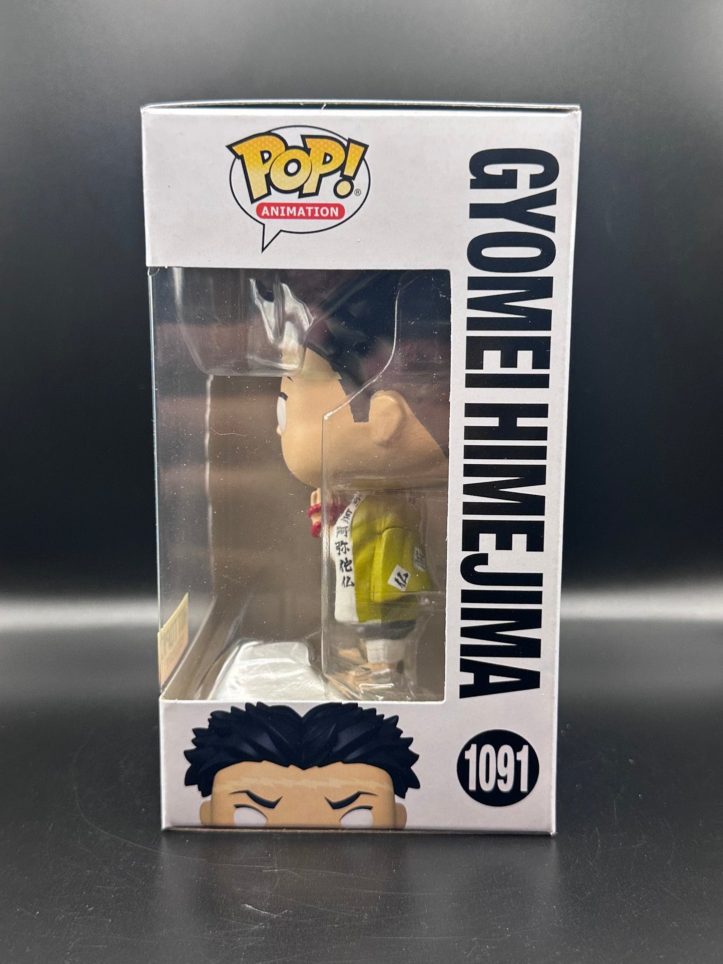 Gyomei Himejima 1091